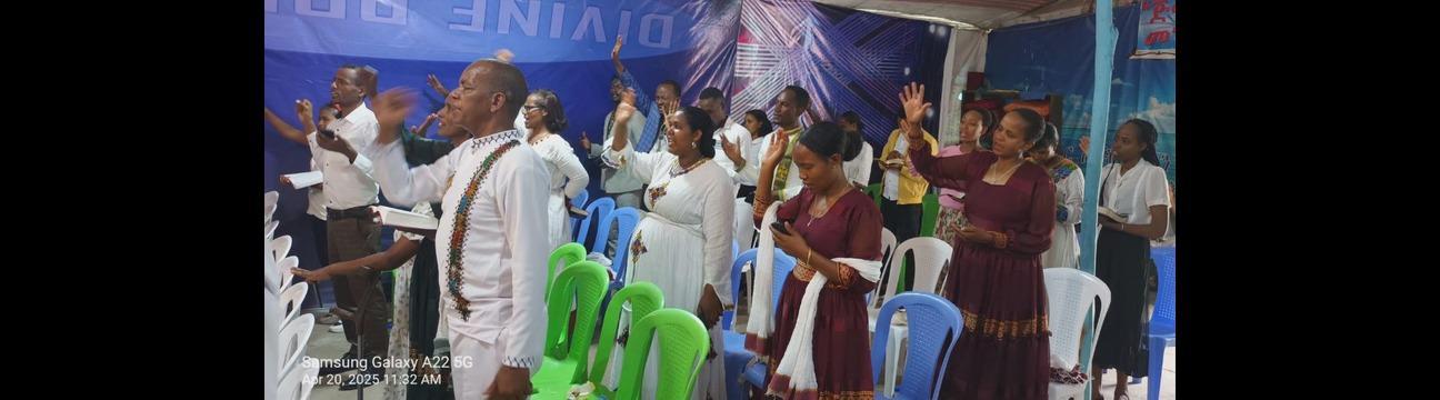 የኢትዮጵያ ጉባኤ እግዝአብሔር ቤተ ክርስትያን አለም ባንክ አጥቢያ (EAG ABC)